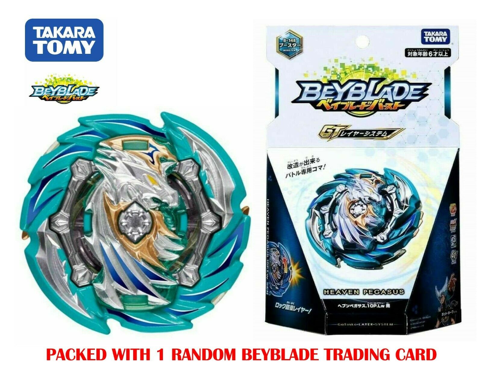 TAKARA TOMY Heaven Pegasus / Pegasis .10P.Lw Burst Rise Gatinko Beyblade B-148