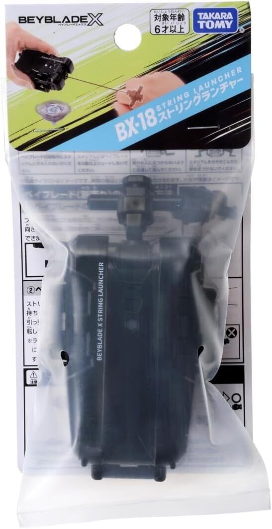 TAKARA TOMY Beyblade X Black String Launcher BX-18 Right Spin