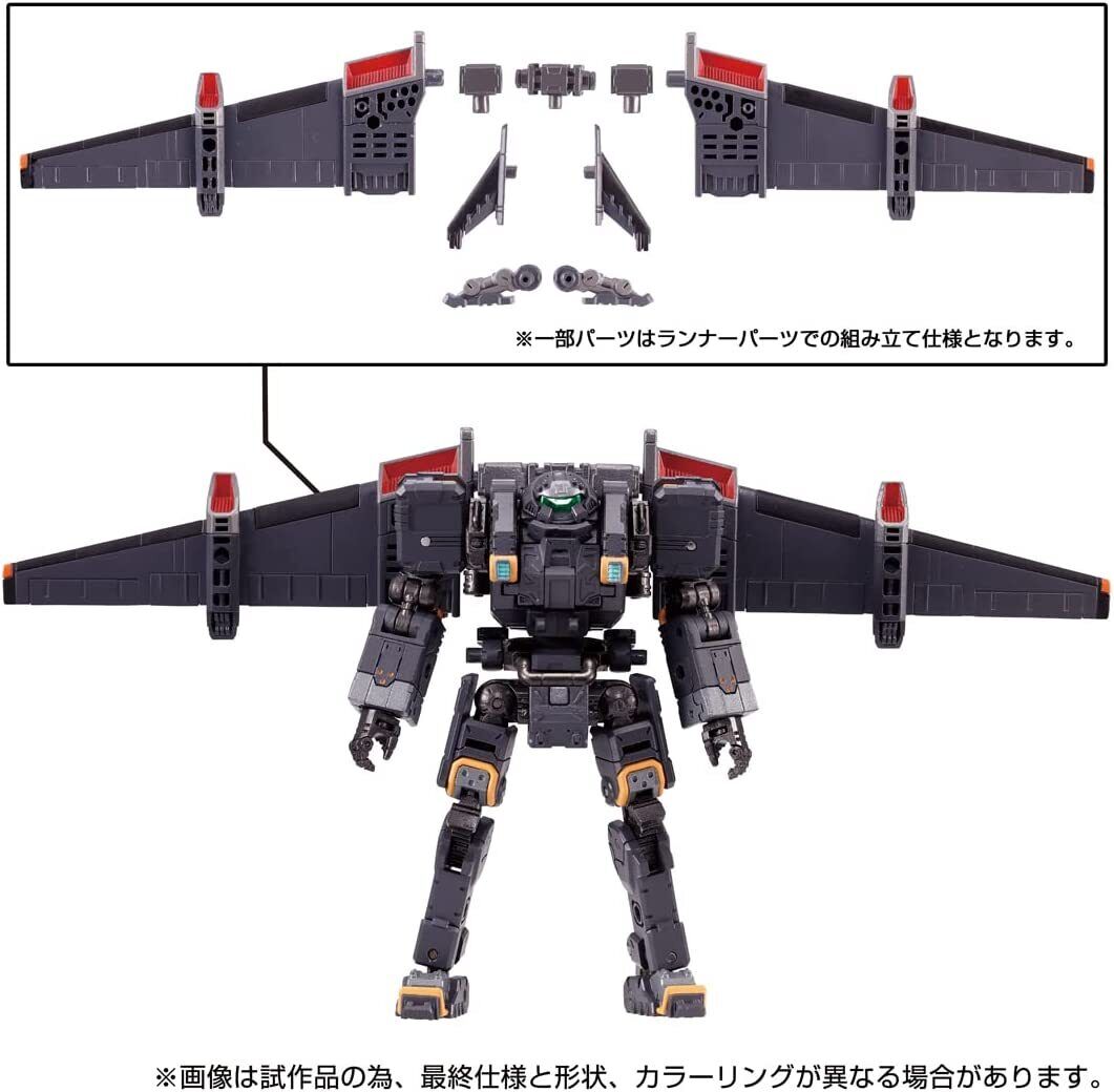 Takara Tomy Tactical Mover Diaclone Gamma Versalter Airborne Unit