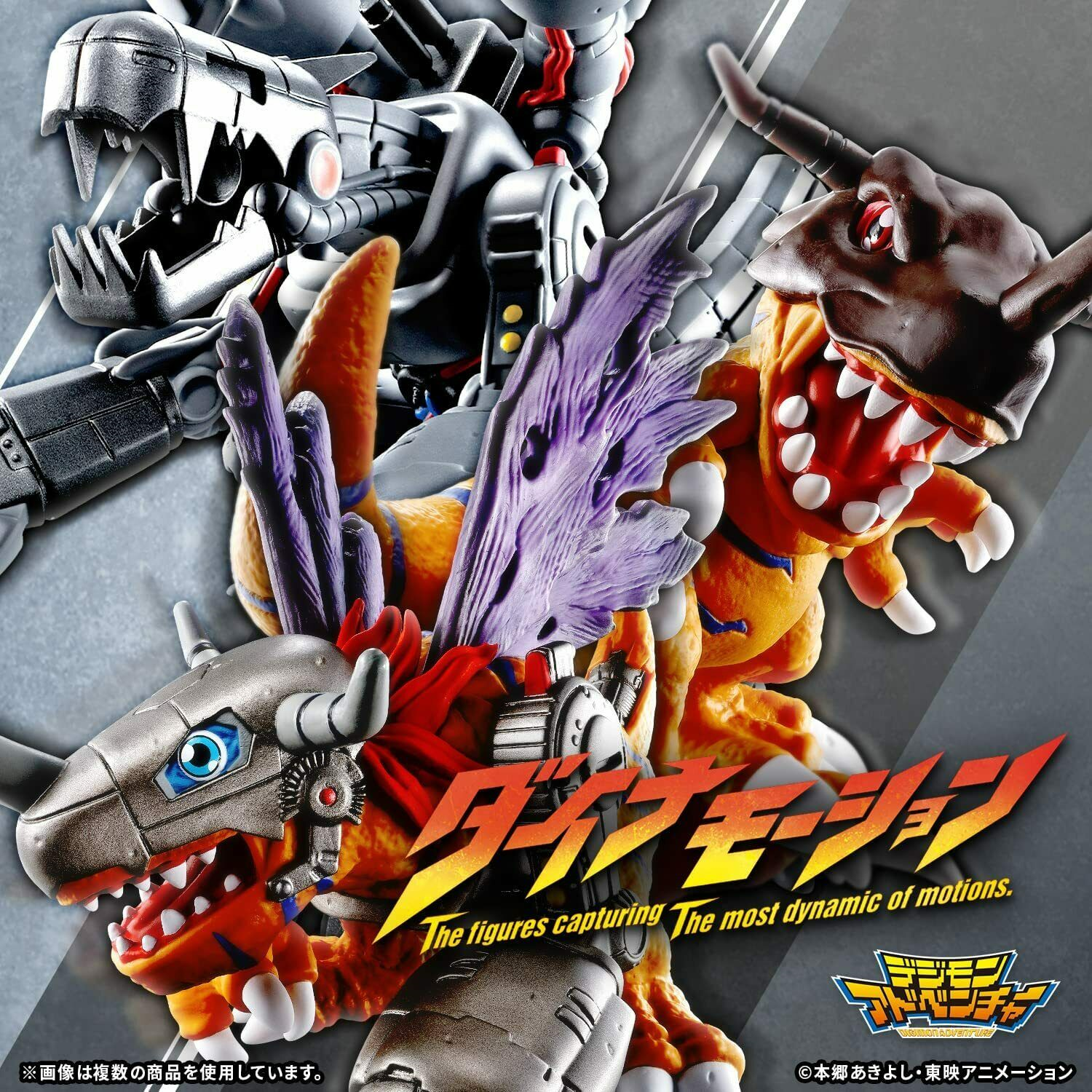 BANDAI NAMCO Digimon Adventure Dynamotion Metal Greymon Action Figure