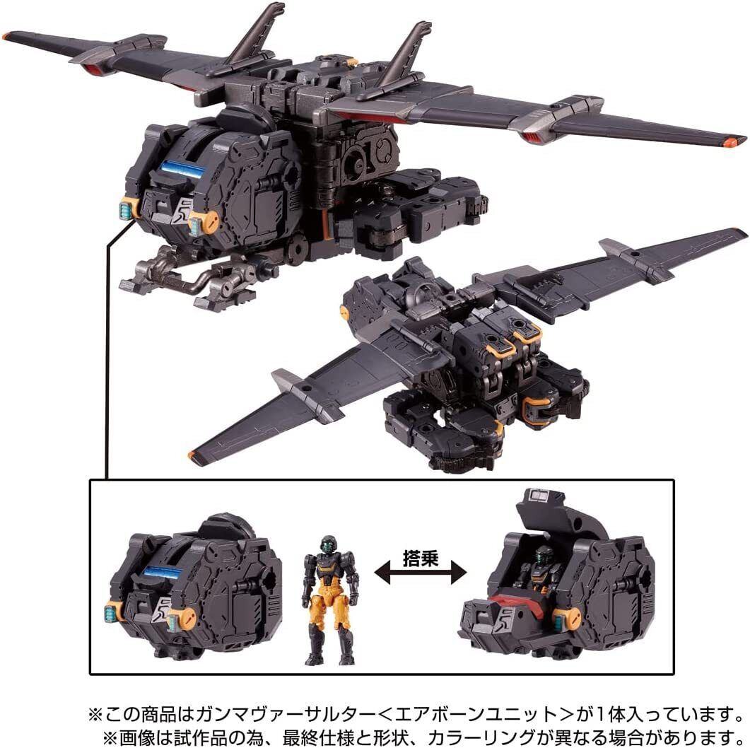 Takara Tomy Tactical Mover Diaclone Gamma Versalter Airborne Unit