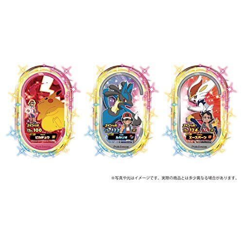 Takara Tomy Dynamax Band (Plus) MEZA STAR Lucario Aceburn Pikachu with 3 Tag Set (Japan Import)