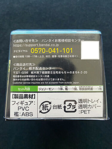 Bandai Digimon Ghost Game Jellymon Monster Mini Figure in Cage (Japan Import)