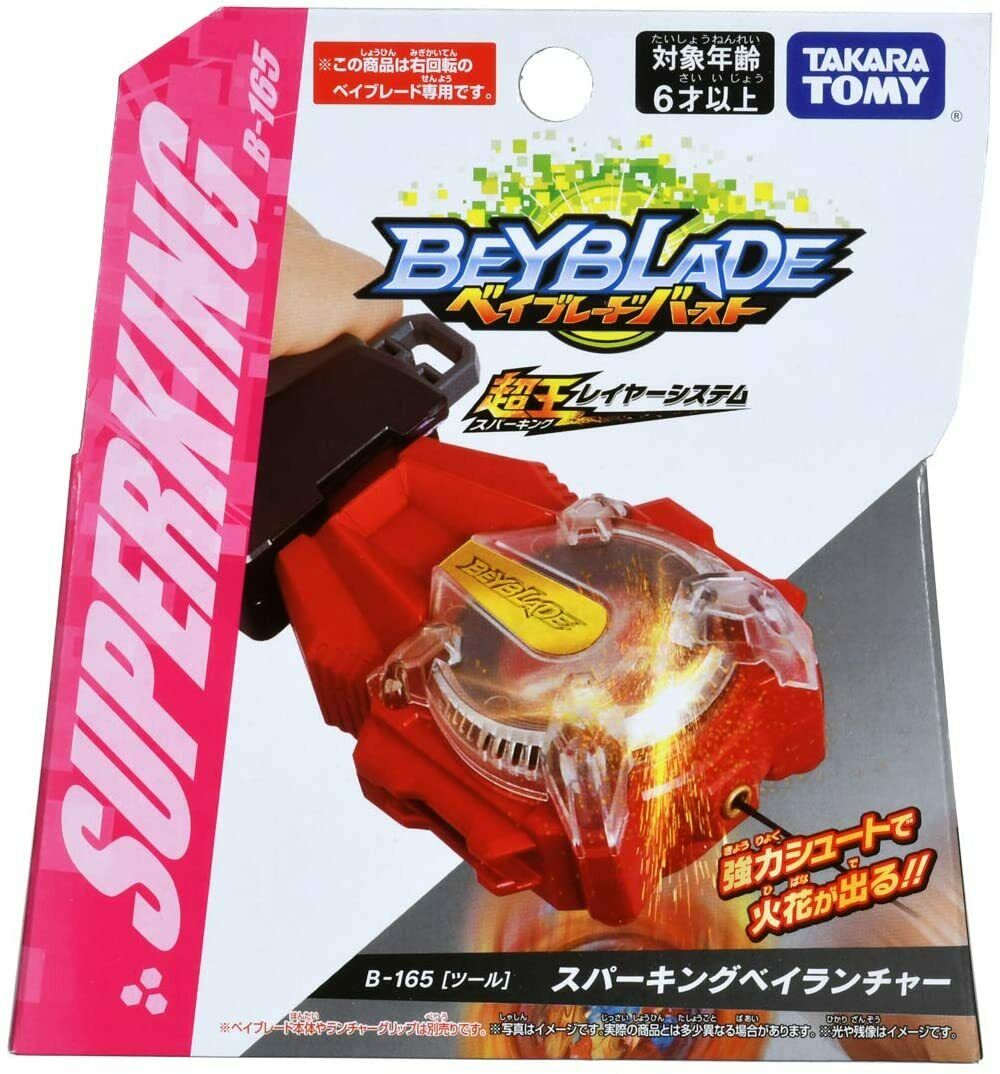 Takara Tomy Japan Beyblade Burst Superking B-165 Right Spin Launcher