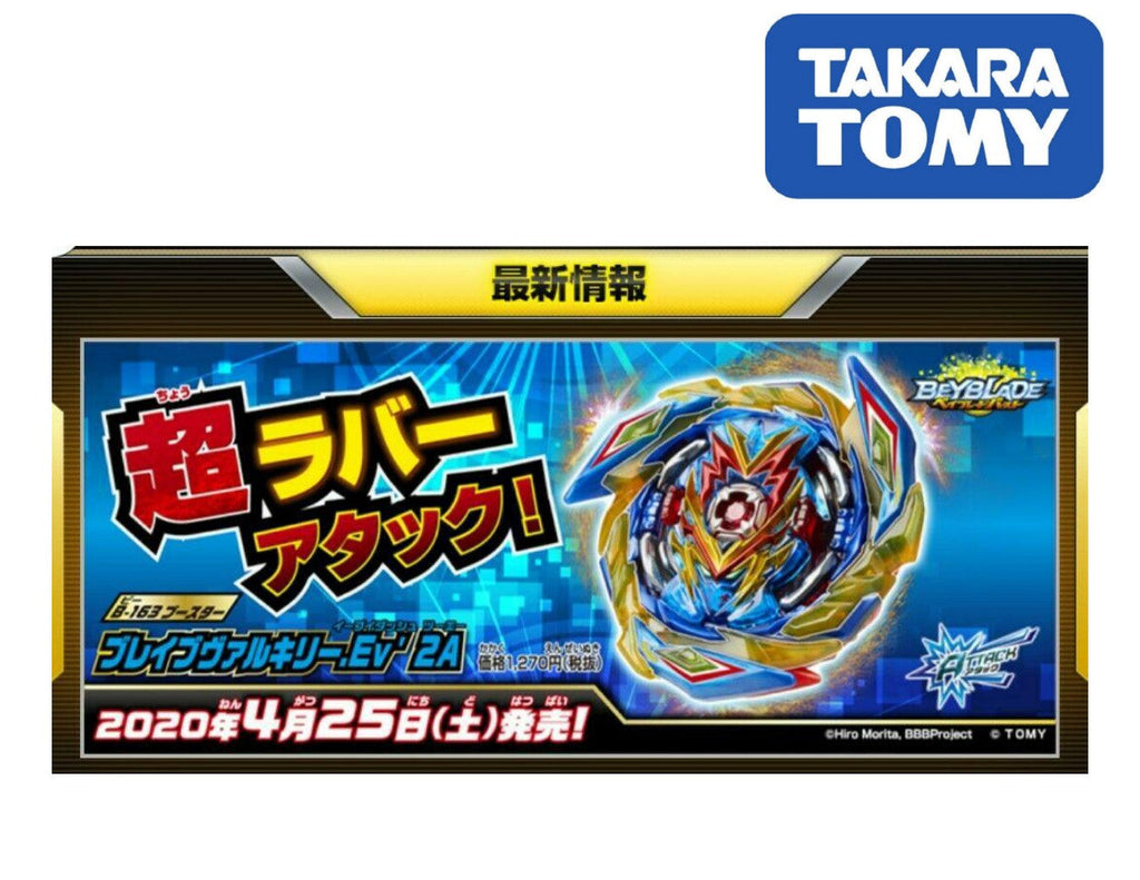Takara Tomy Beyblade Burst B-163 Brave Valkyrie Evolution' 2A