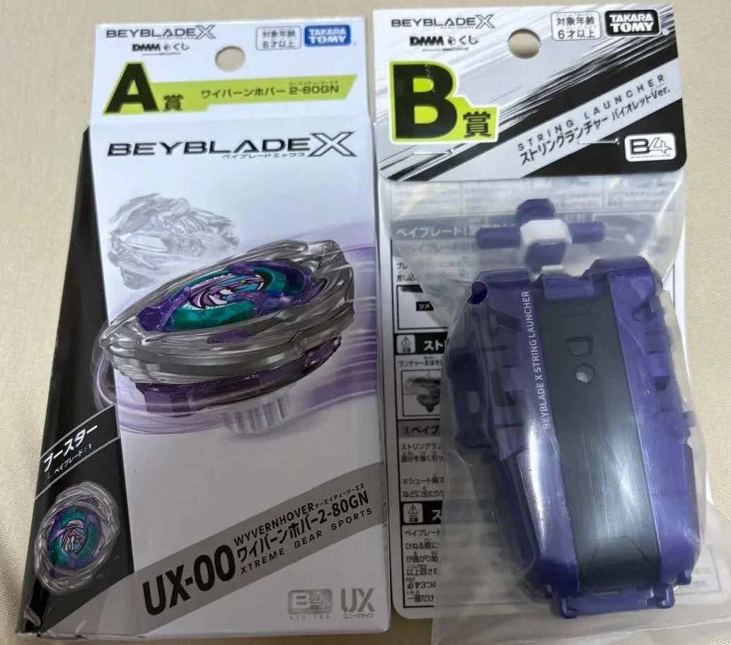 Takara Tomy Beyblade X UX-00 WyvernHover 2-80GN Purple Launcher set DMM Kuji Prize A B