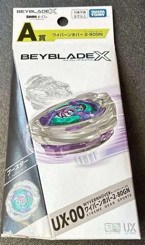 Takara Tomy Beyblade X UX-00 WyvernHover 2-80GN Purple Launcher set DMM Kuji Prize A B