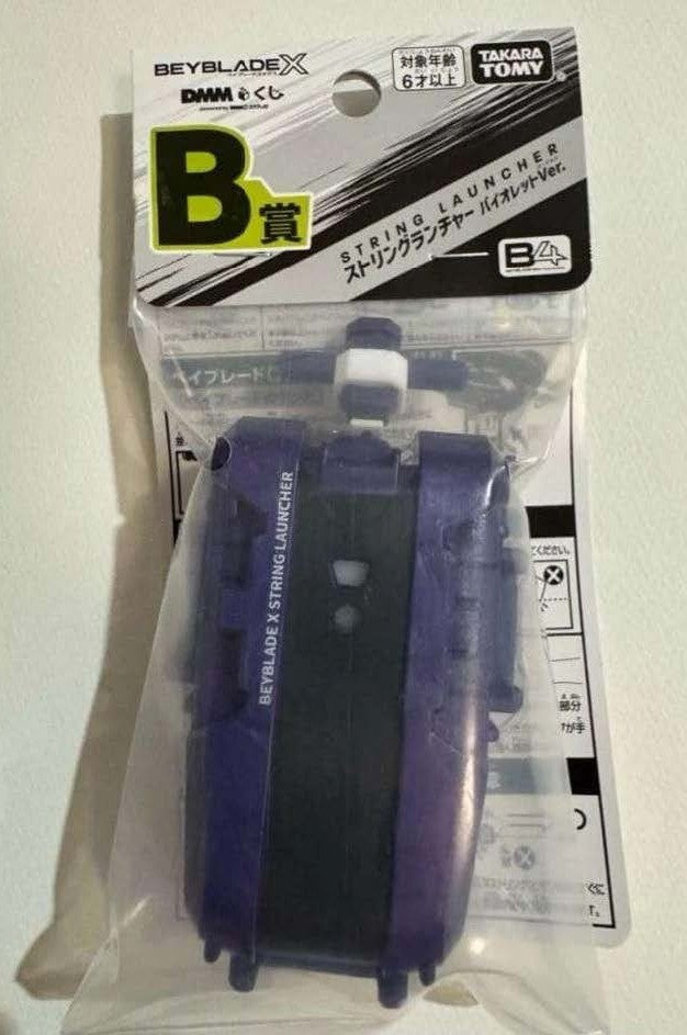 Takara Tomy Beyblade X UX-00 WyvernHover 2-80GN Purple Launcher set DMM Kuji Prize A B