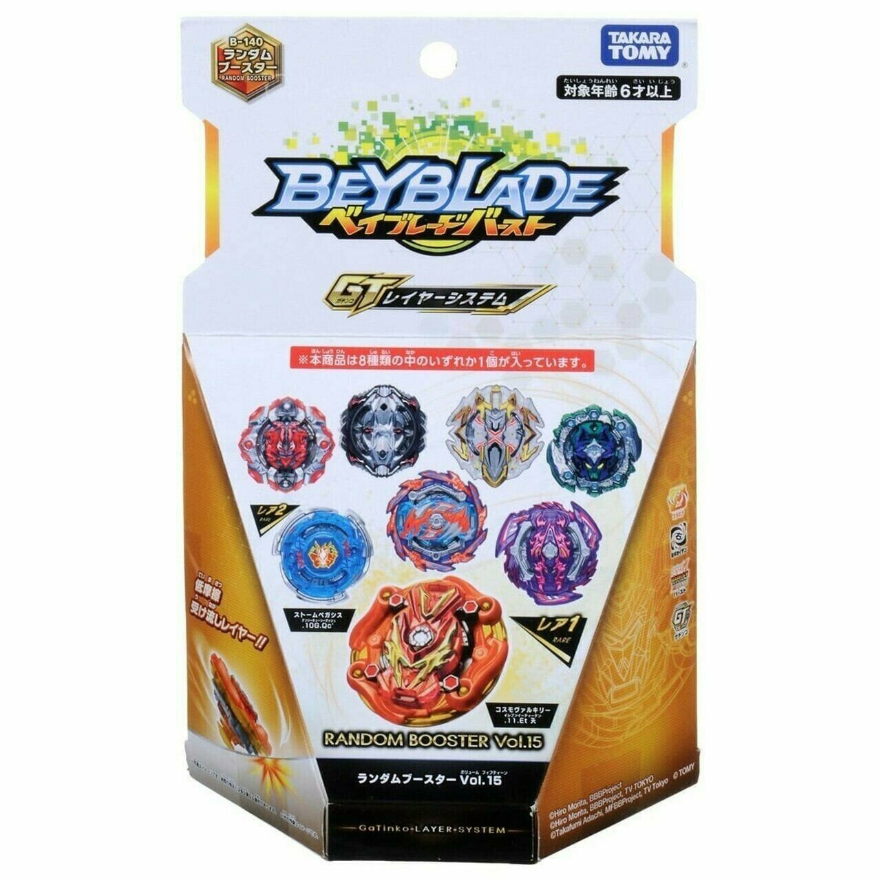 Takara Tomy Beyblade Burst B-140 06 Dead Hades .8'Expand Extreme'