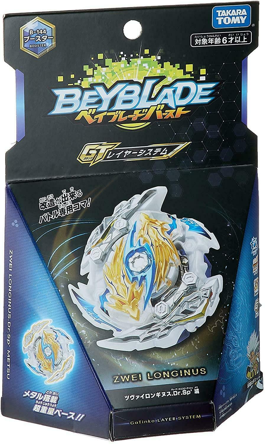 Takara Tomy Beyblade Burst Rise B-144 Zwei Longinus Drake Spiral 'Metsu