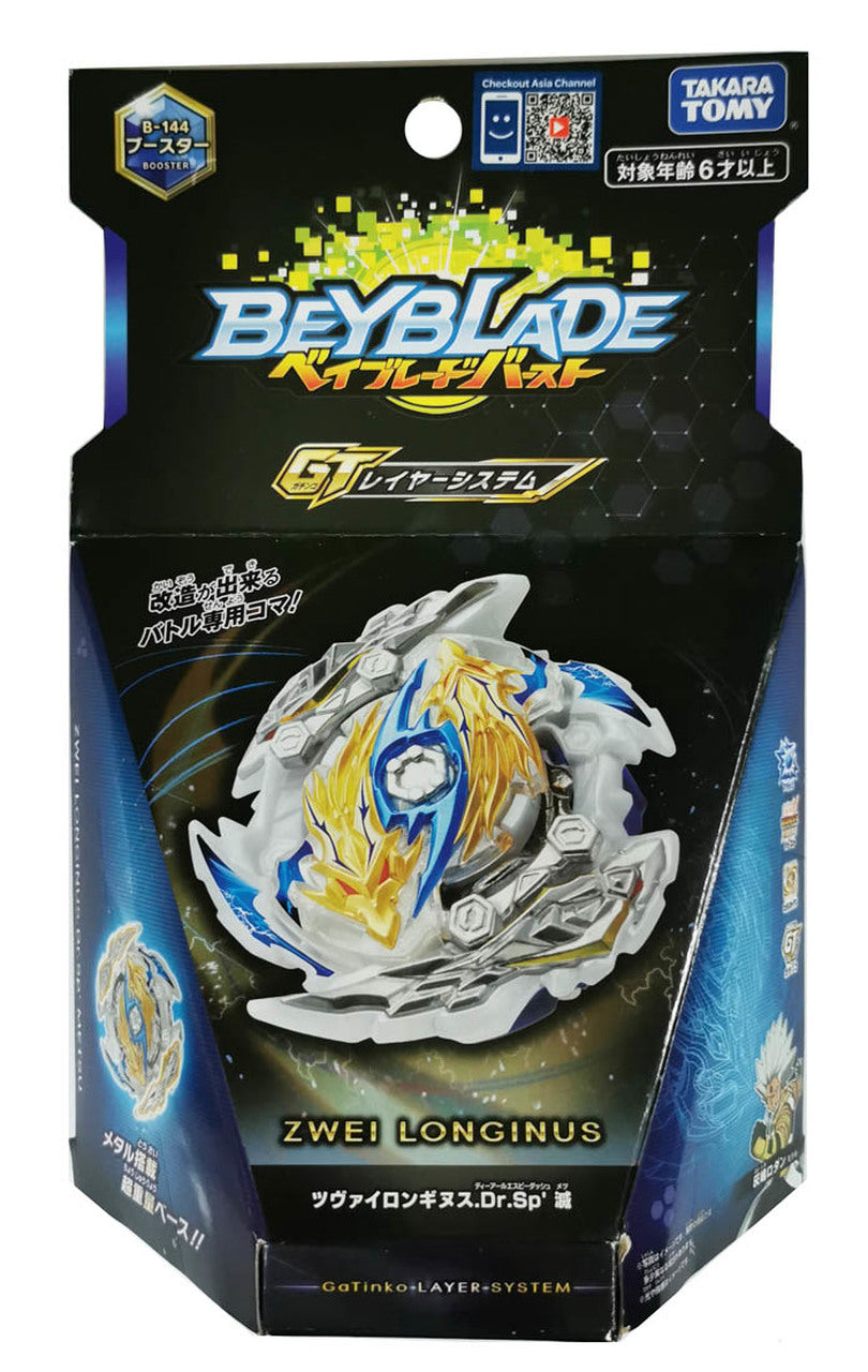 Takara Tomy Beyblade Burst Rise B-144 Zwei Longinus Drake Spiral 'Metsu